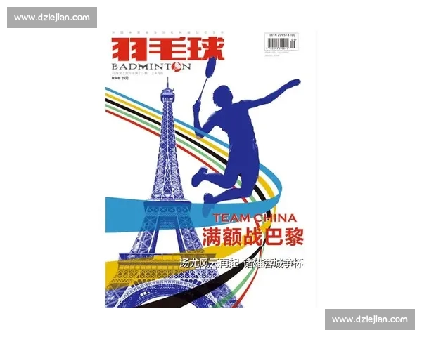 新赛季体坛风云再起多项赛事焦点人物与格局全面解析前瞻报道深度
